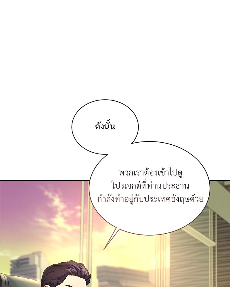 หน้า 120