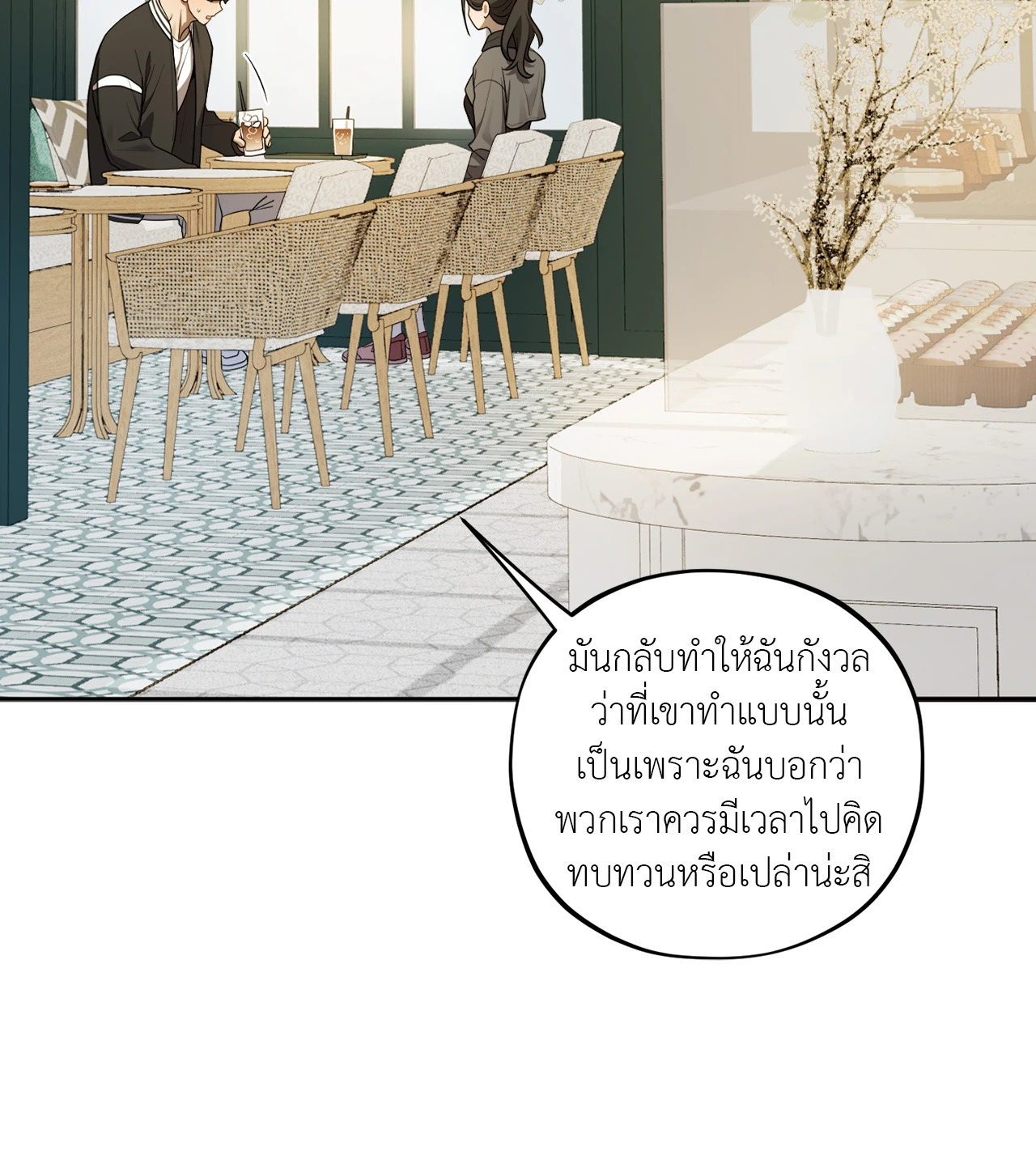 หน้า 41