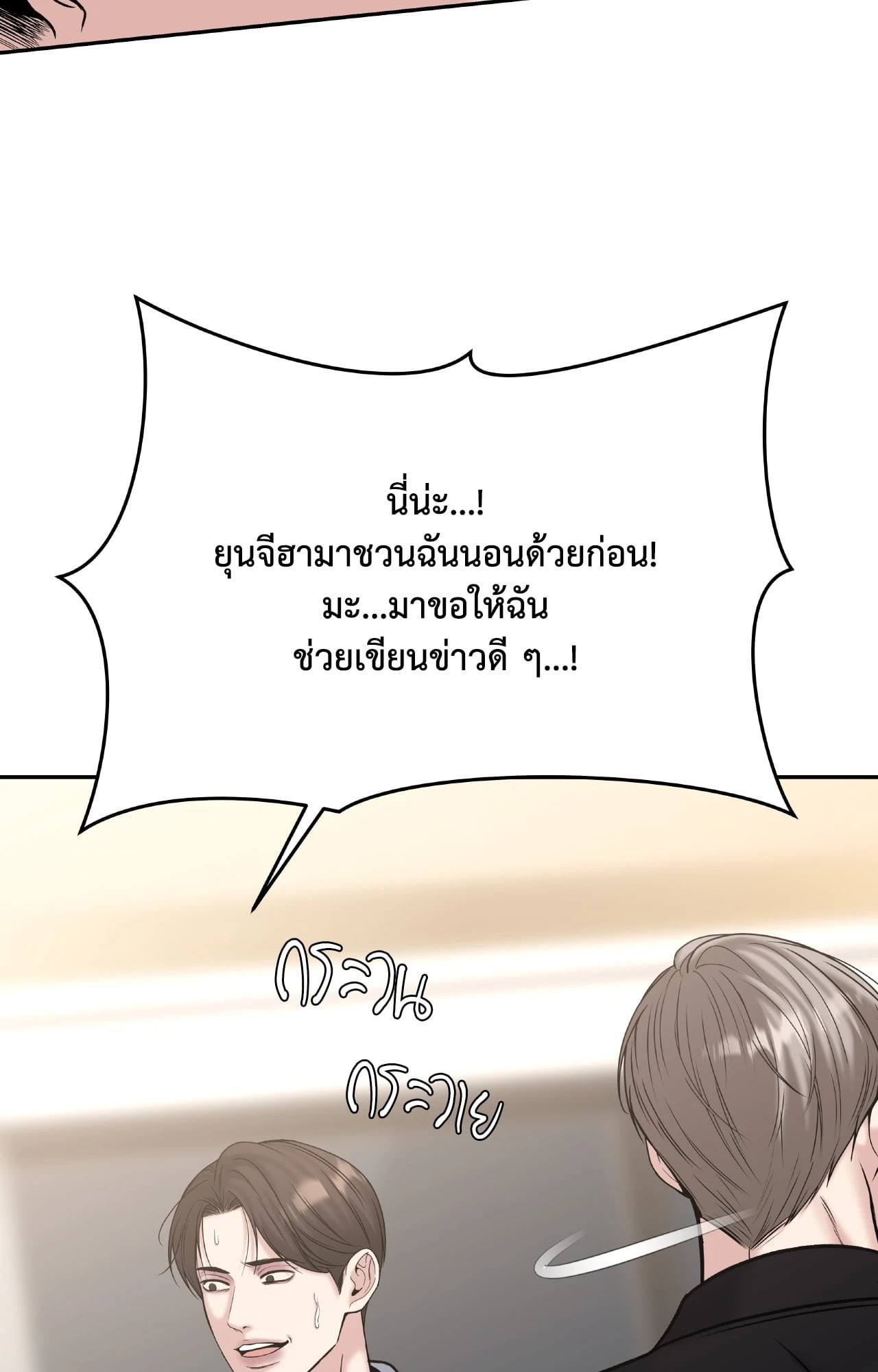หน้า 70