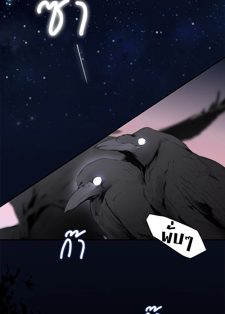 Secret Lady ตอนที่ 60 - รูปที่ 2