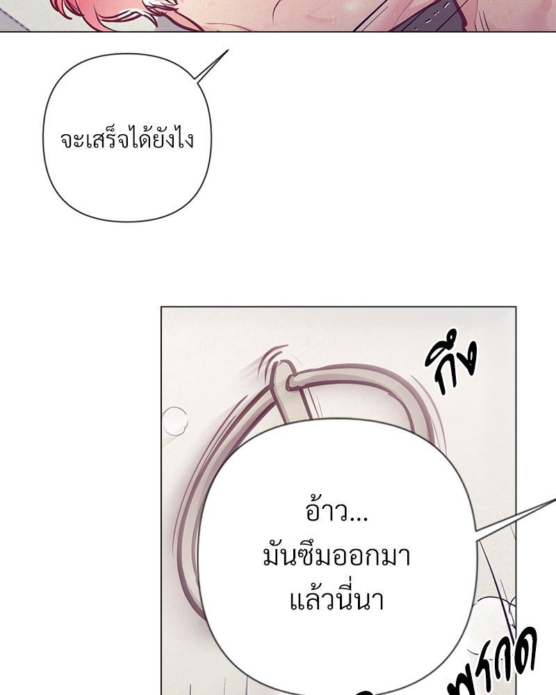 หน้า 67