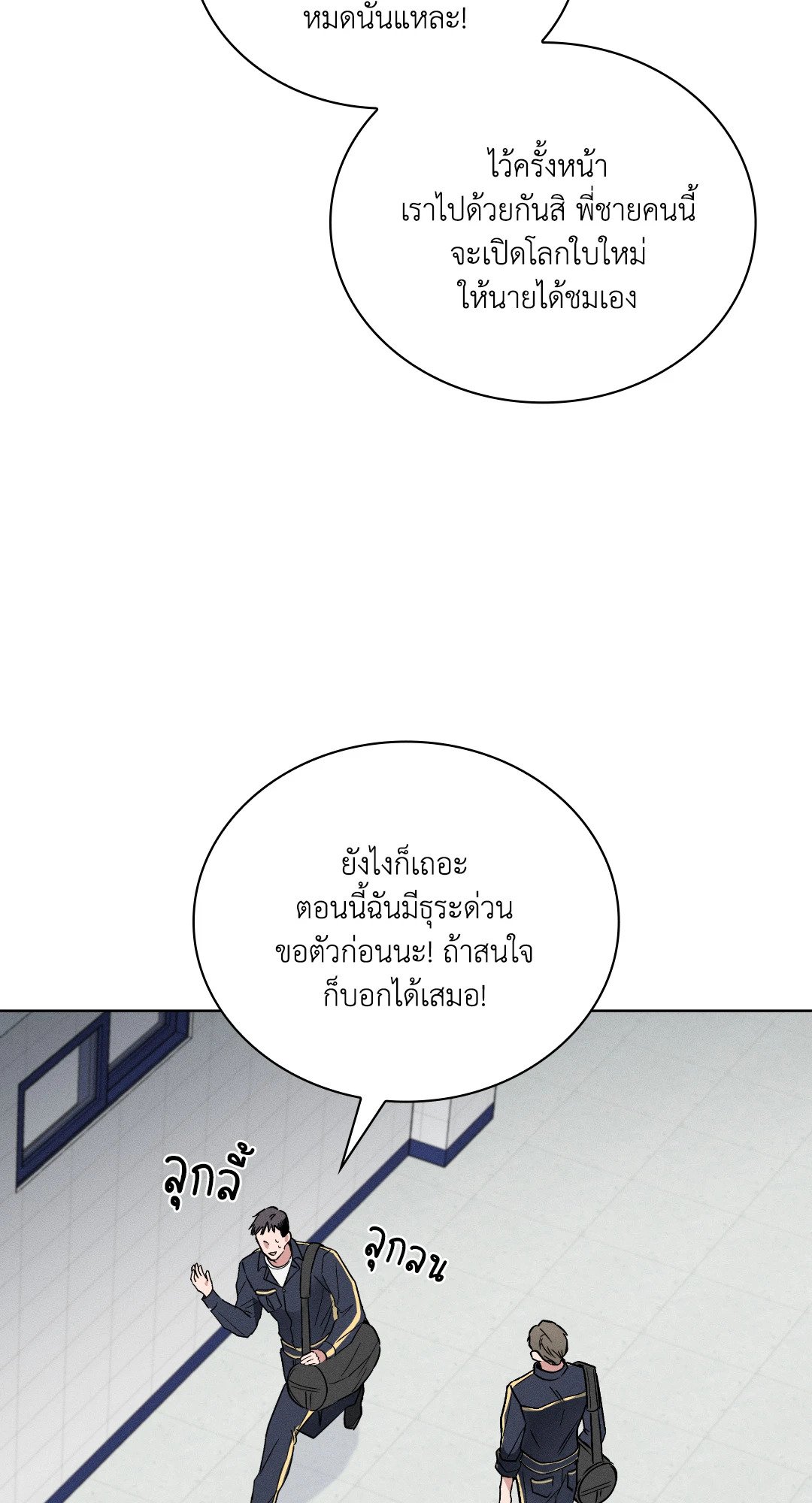 หน้า 80