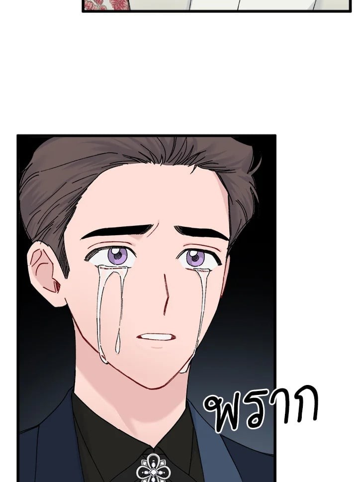 หน้า 72