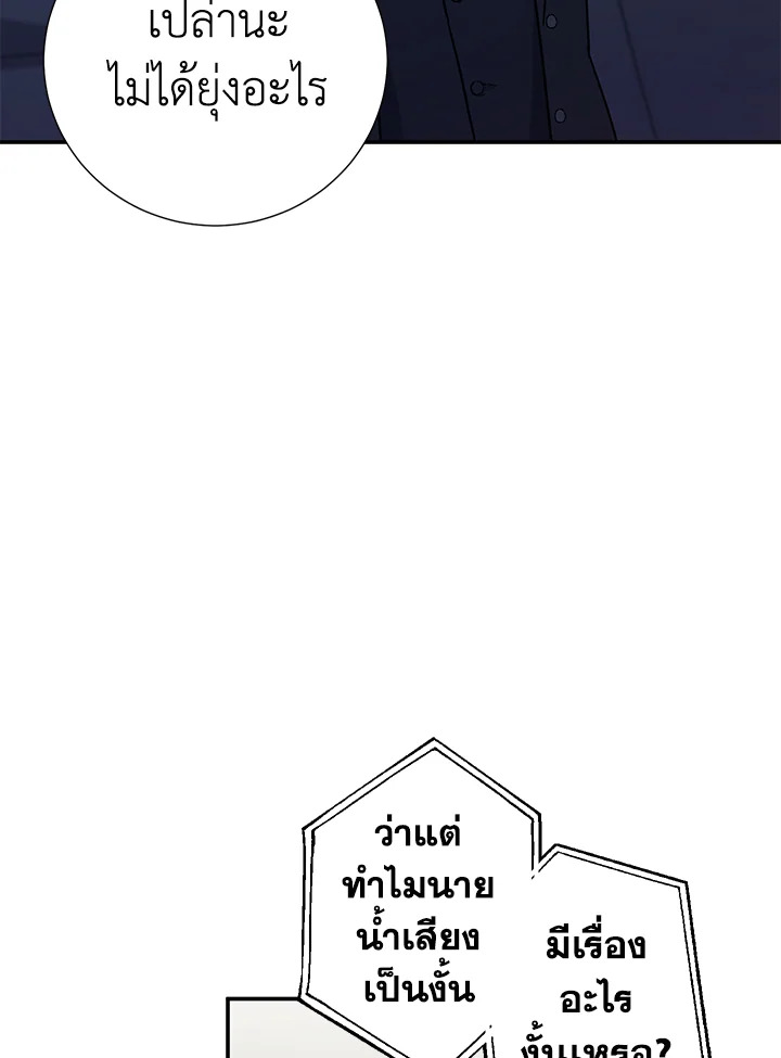 หน้า 78