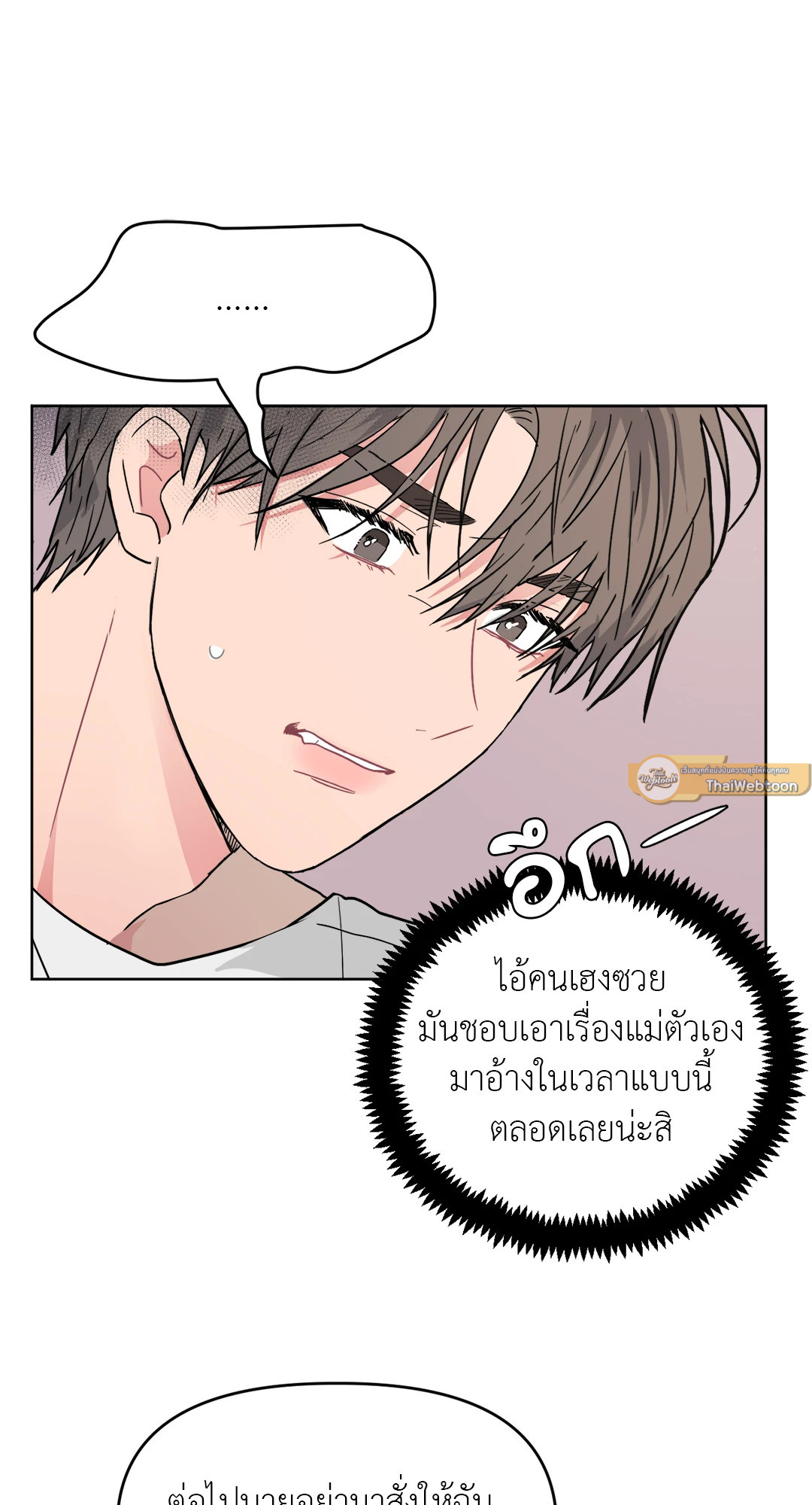 หน้า 107