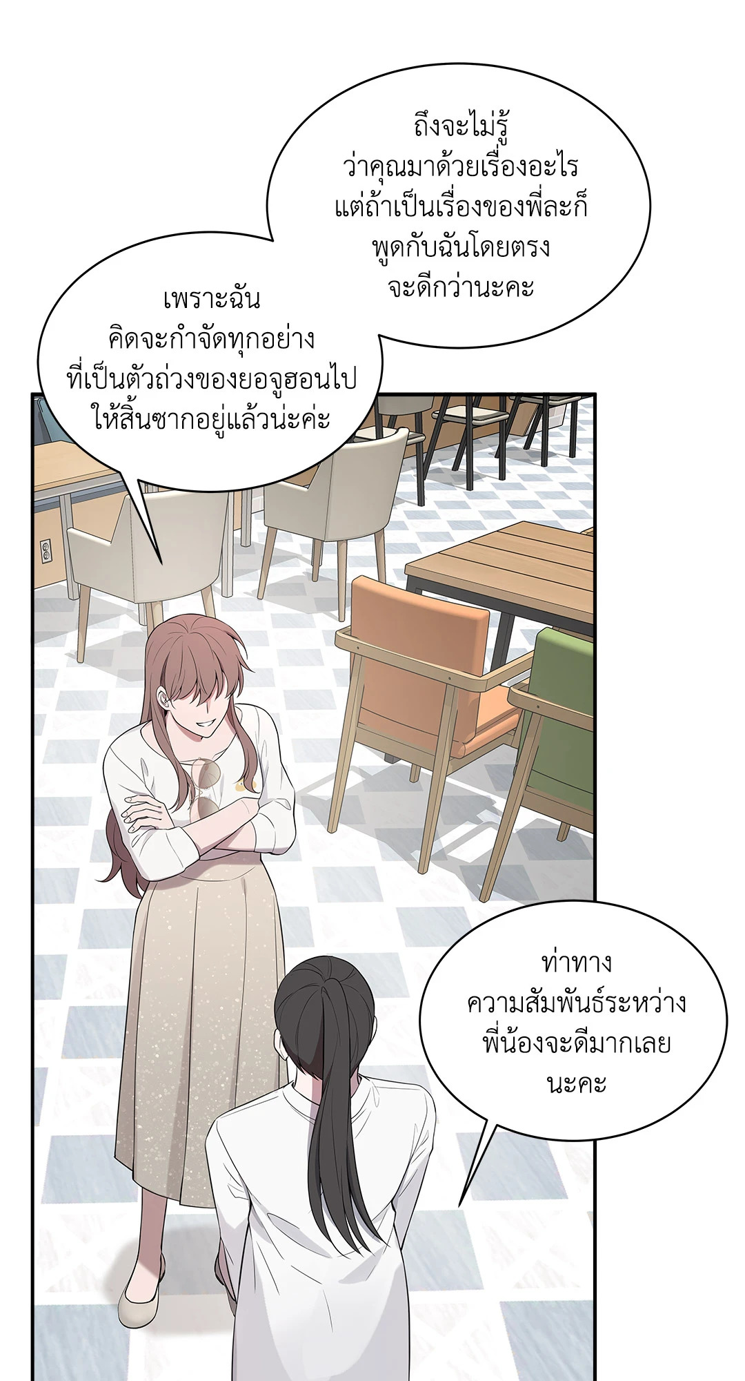หน้า 57