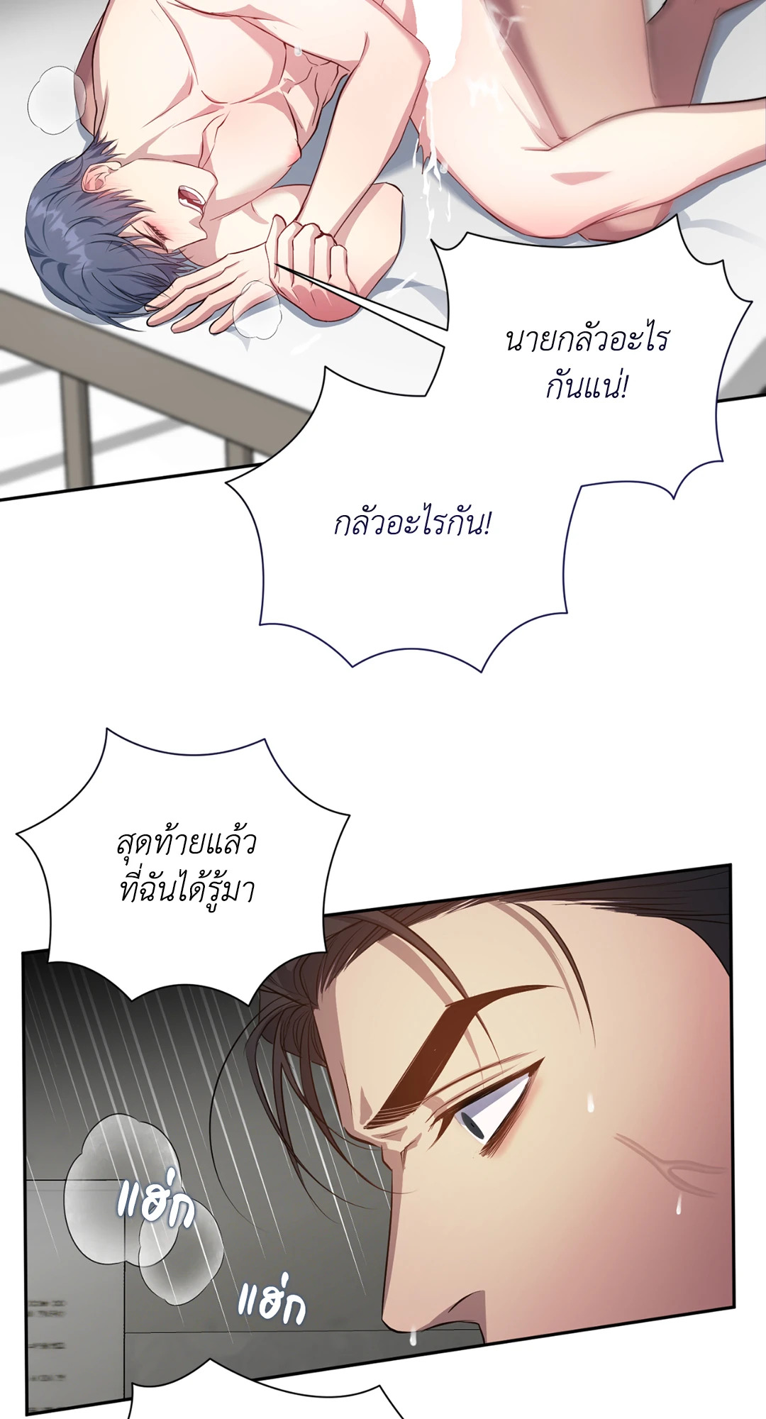 หน้า 46