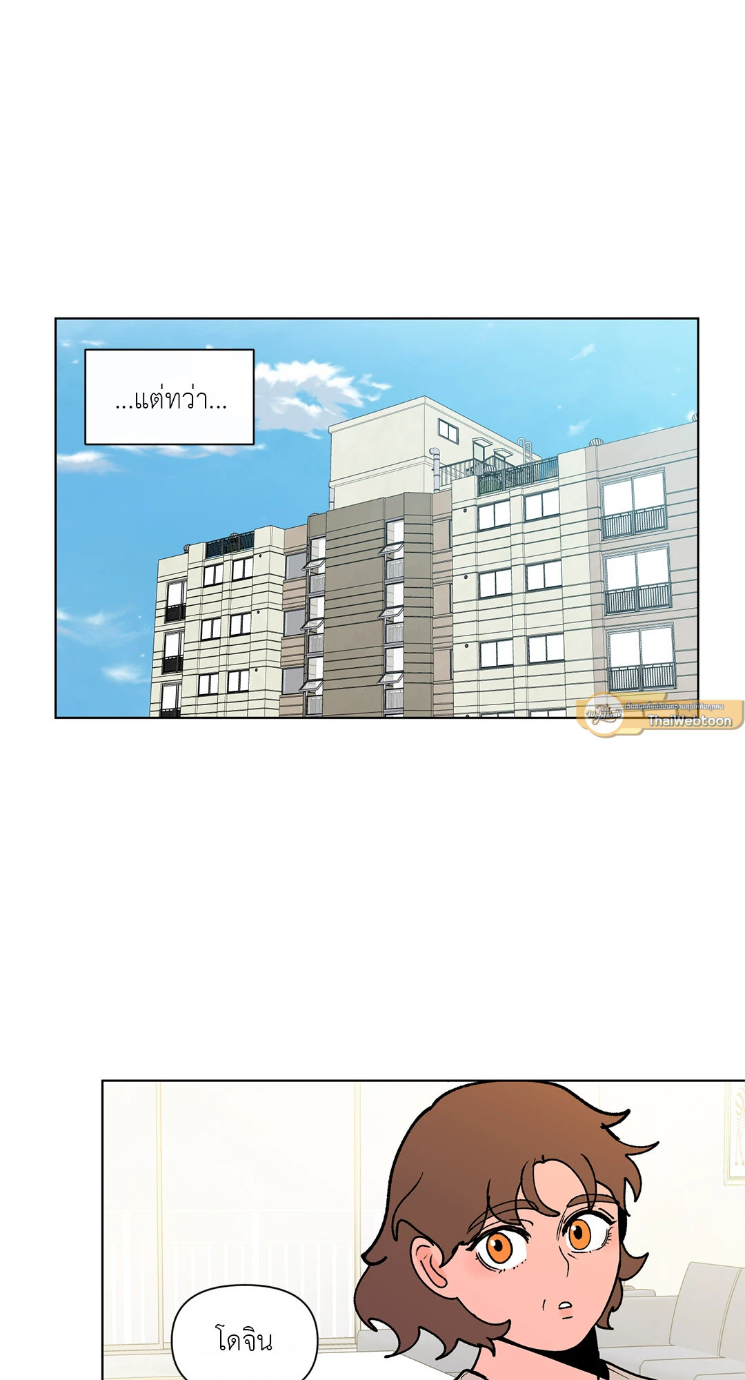 บานาน่า สแกนเดิล | Banana Scandal ตอนที่ 137.03 - รูปที่ 2