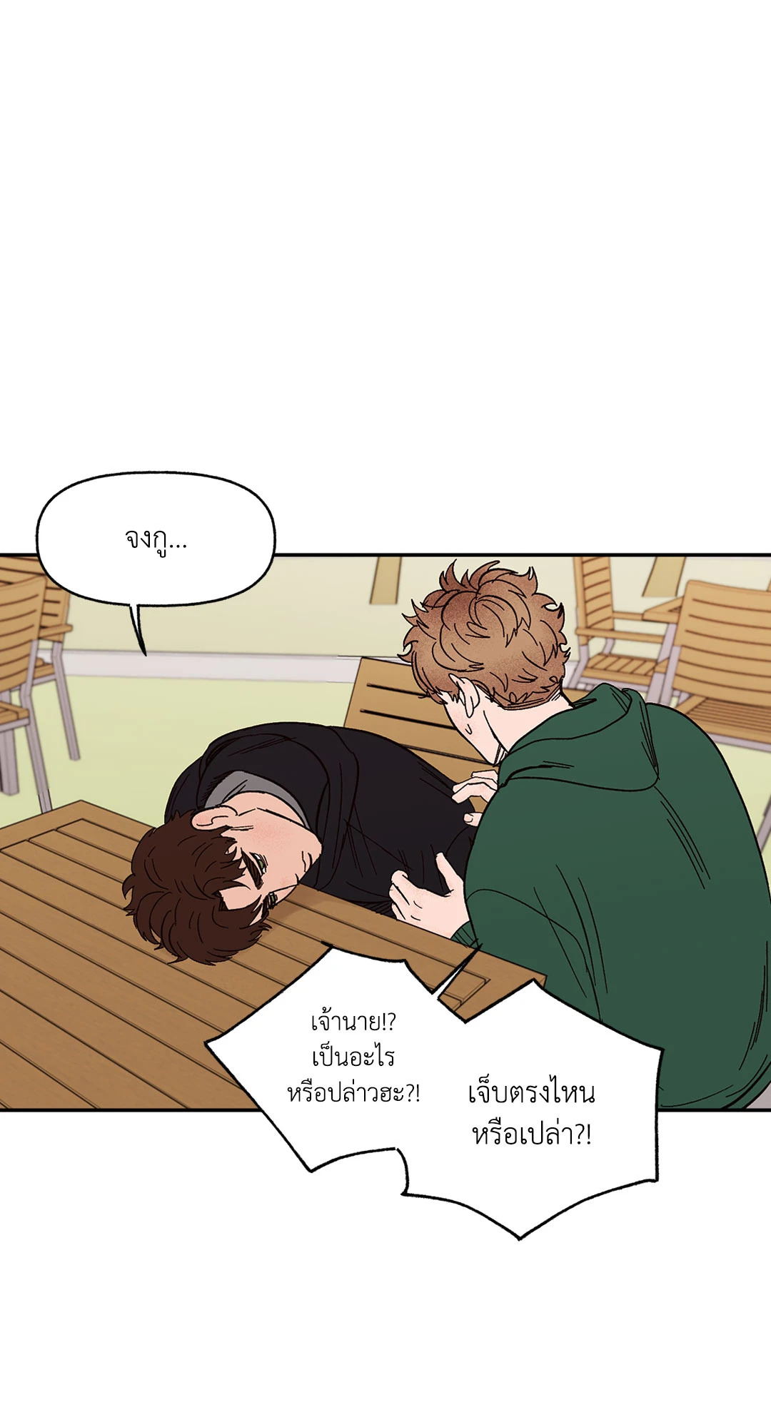 หน้า 51