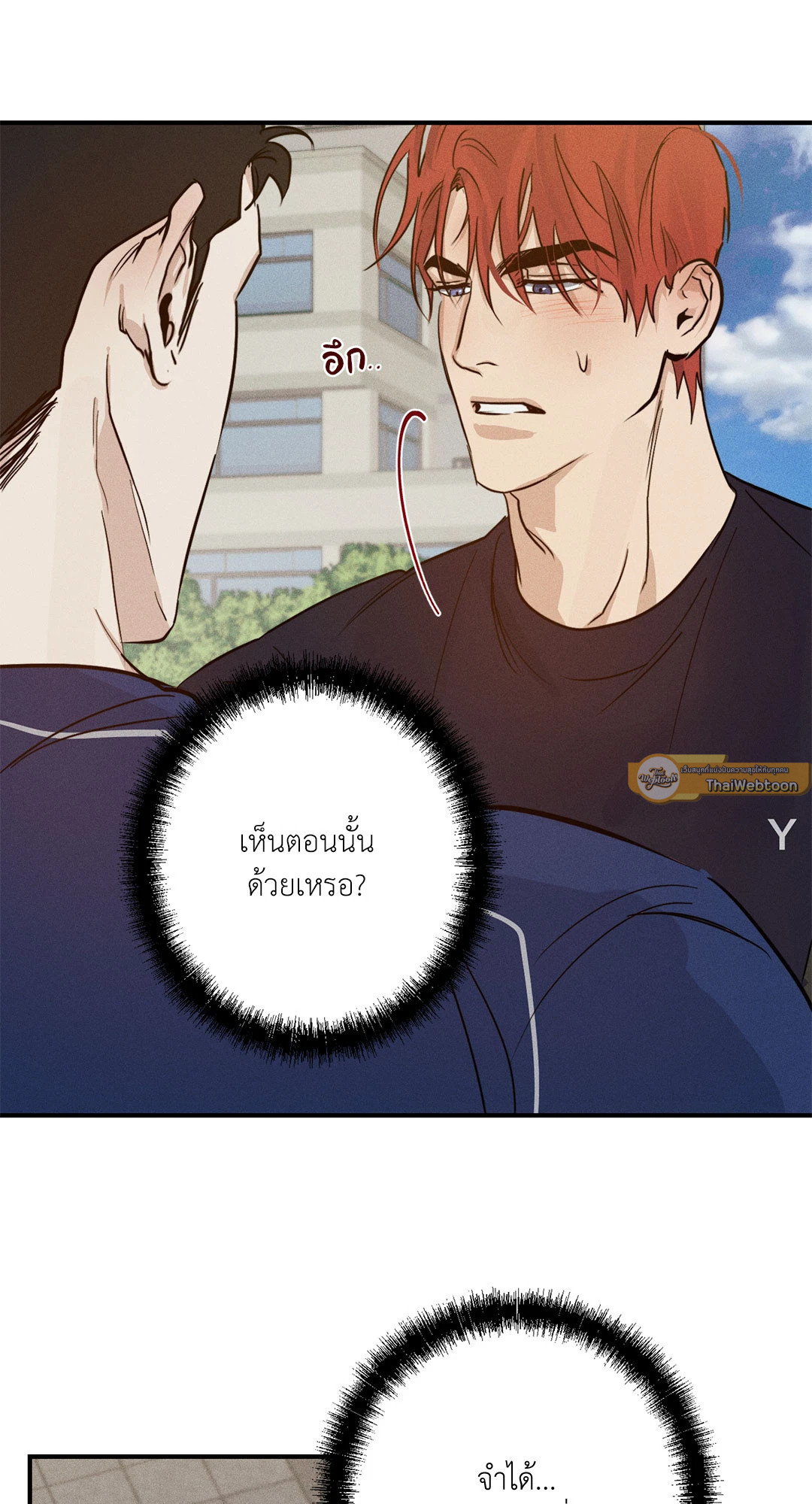หน้า 80