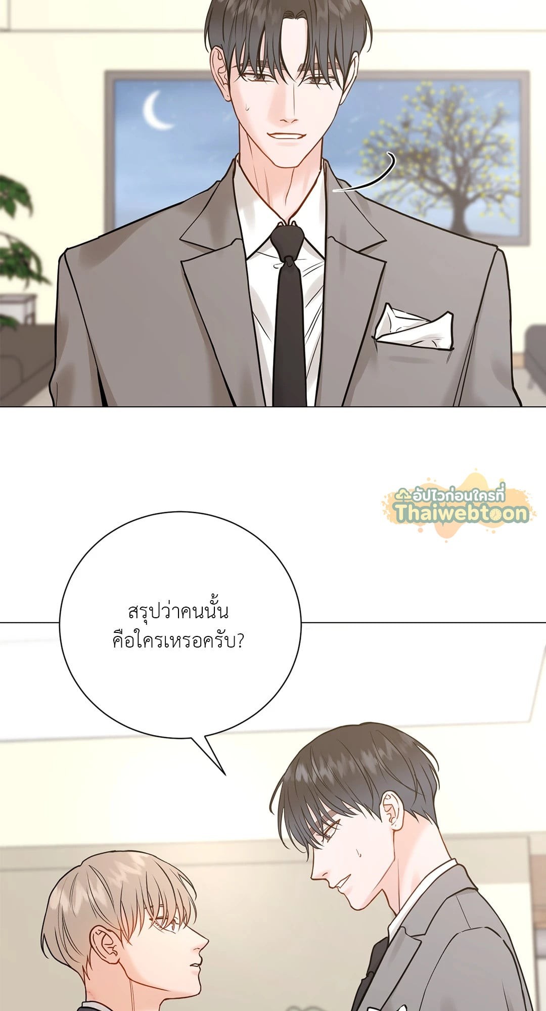 หน้า 56