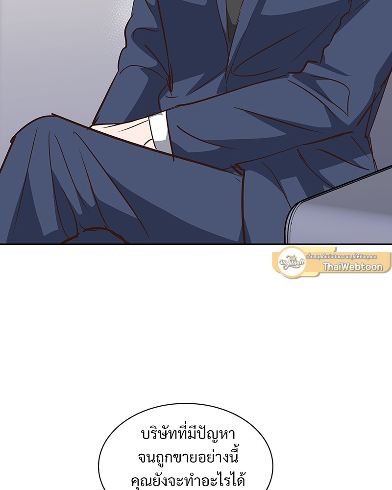 หน้า 67