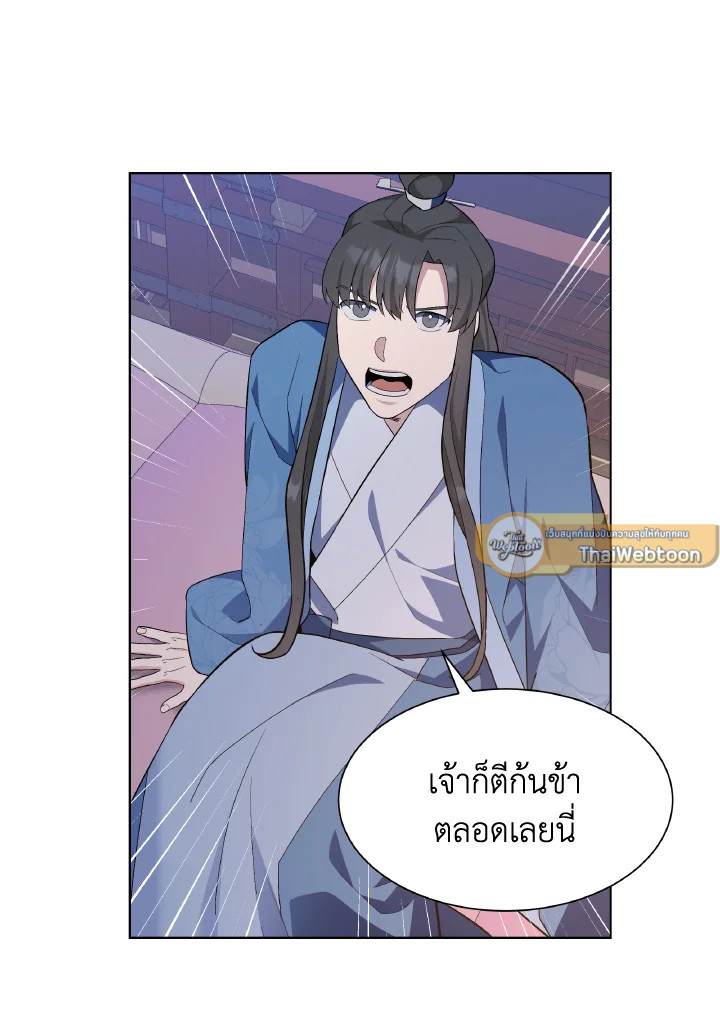 หน้า 61