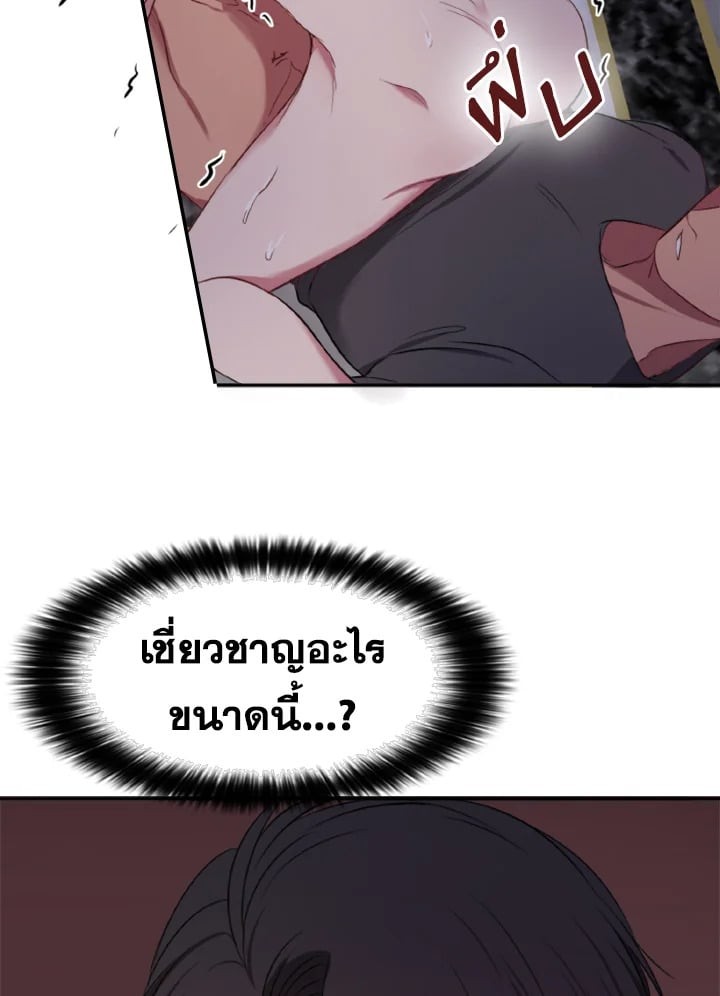หน้า 98