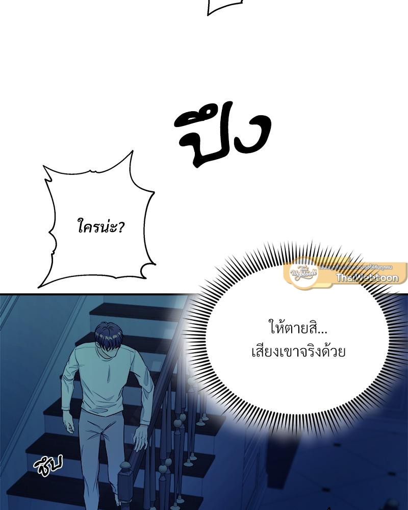 หน้า 103