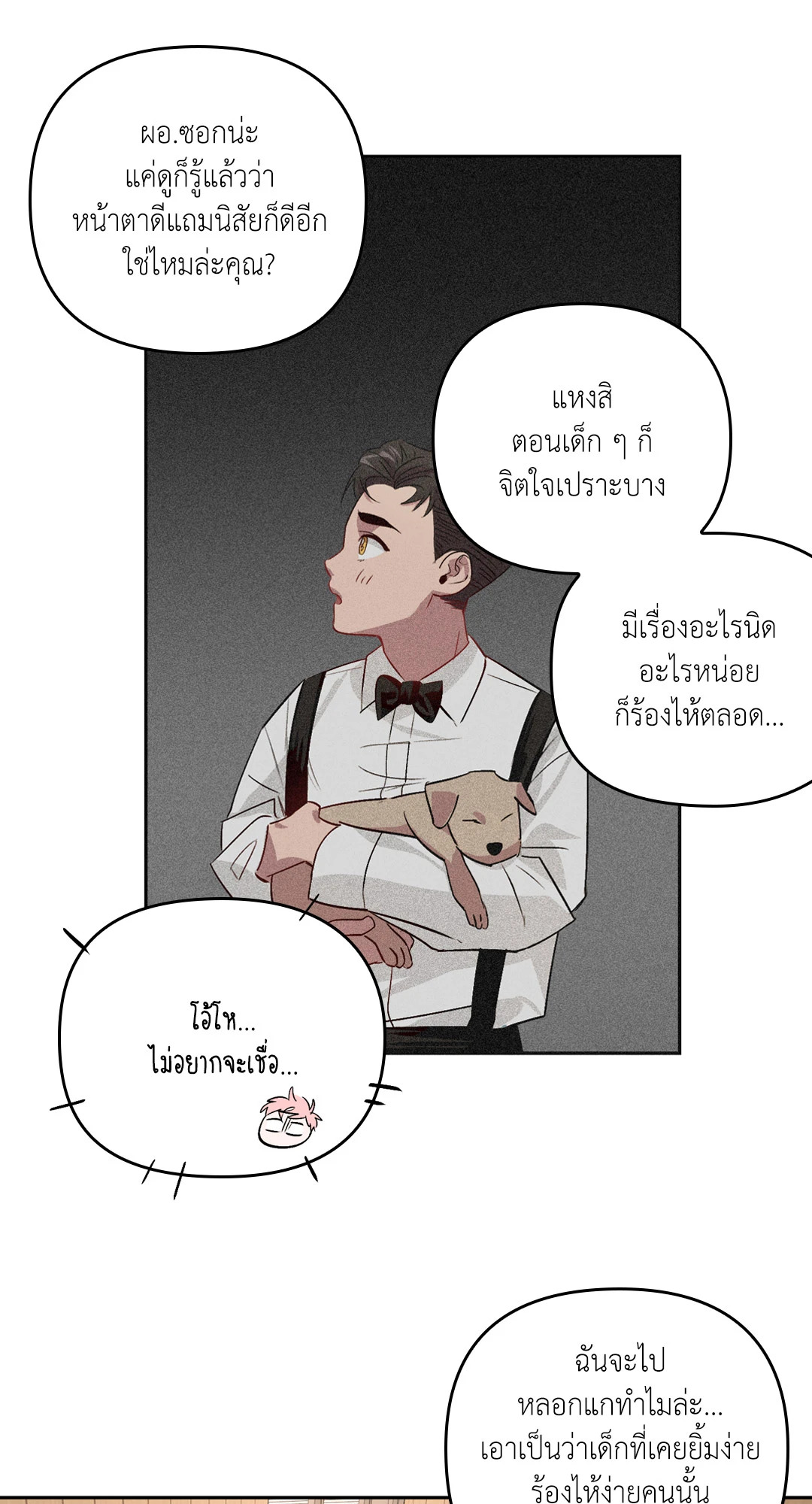 หน้า 33
