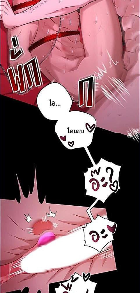 หน้า 38