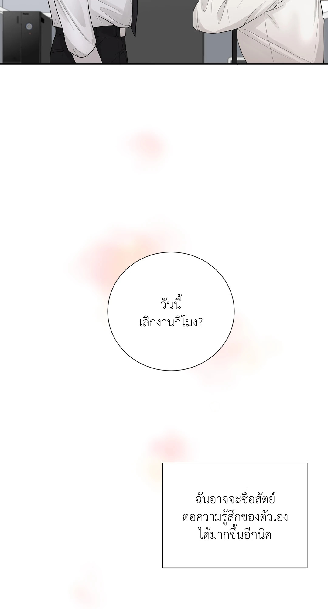 หน้า 59