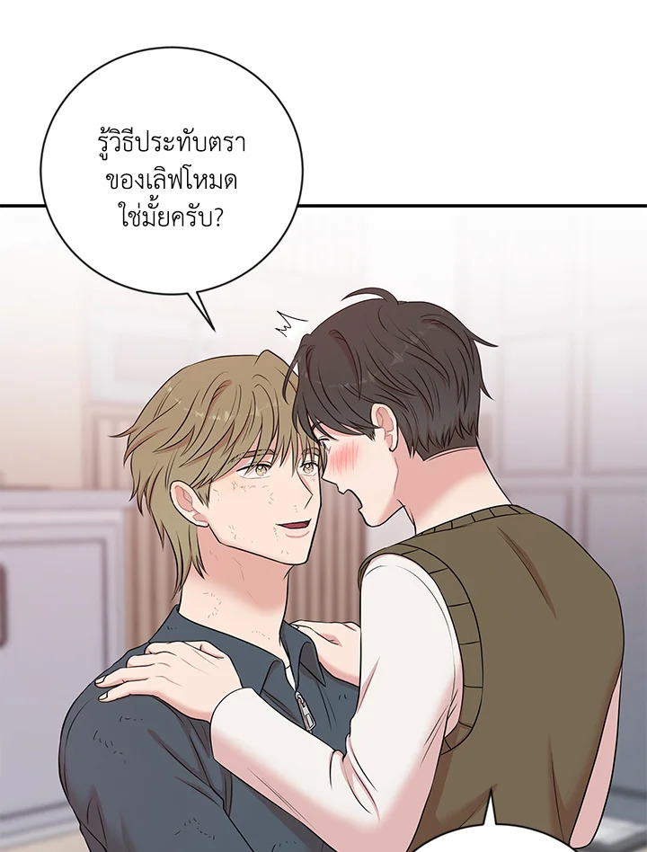 หน้า 83