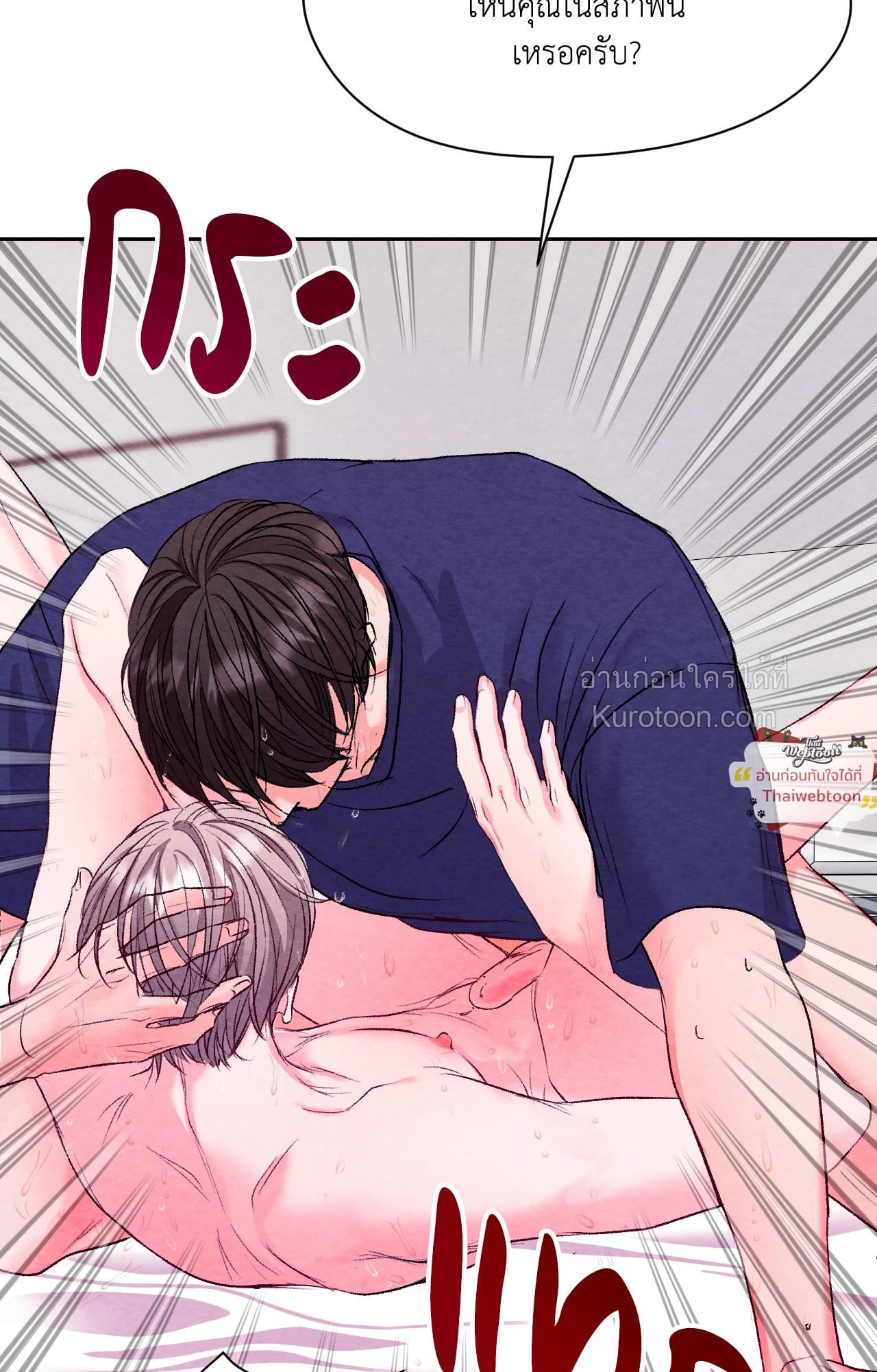 หน้า 57