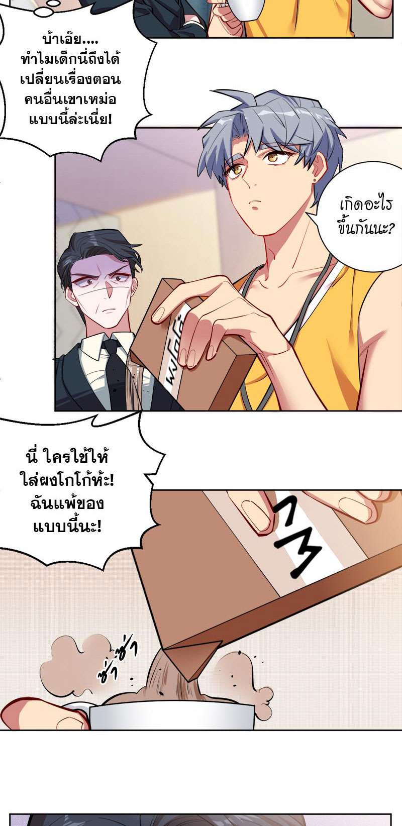 หน้า 43