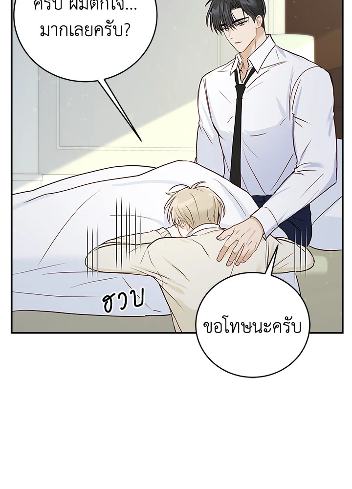 หน้า 40