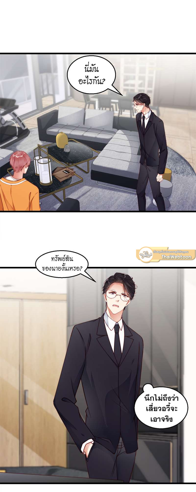หน้า 25