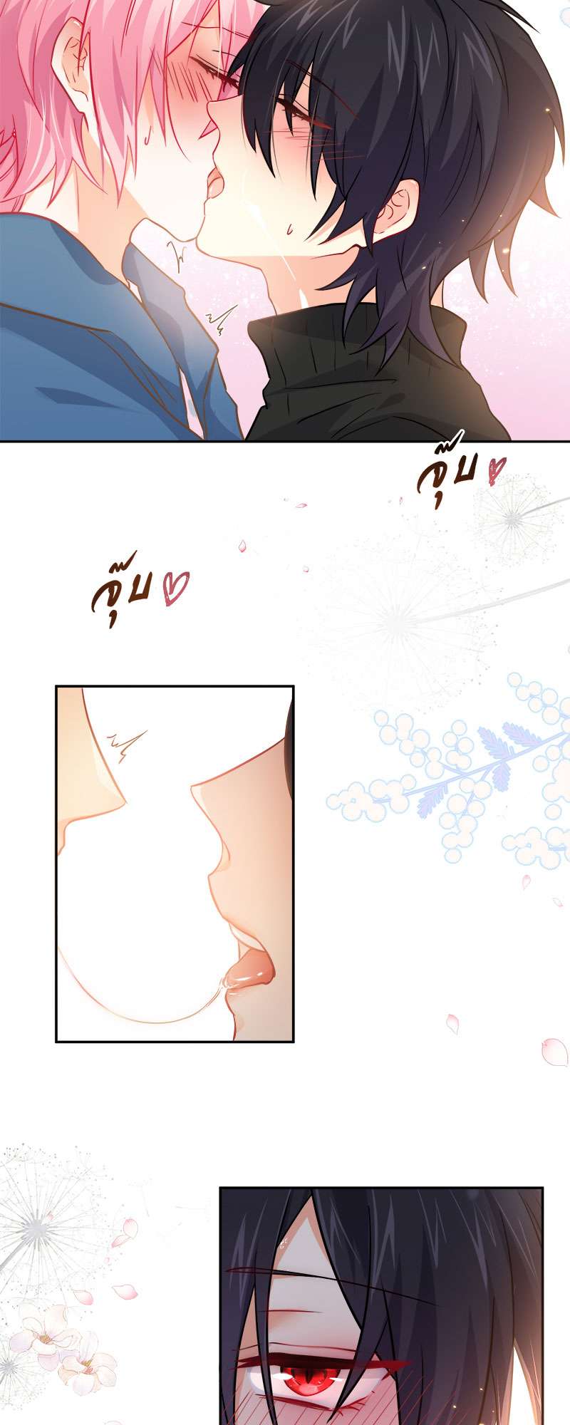 หน้า 15