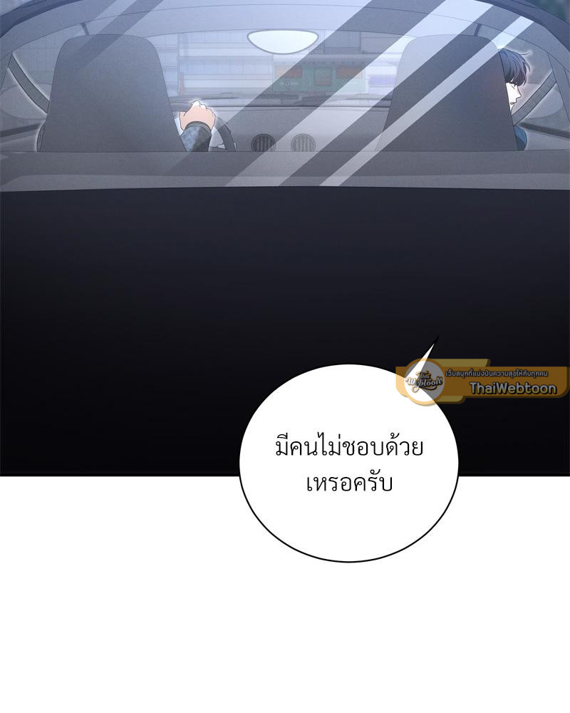 หน้า 93