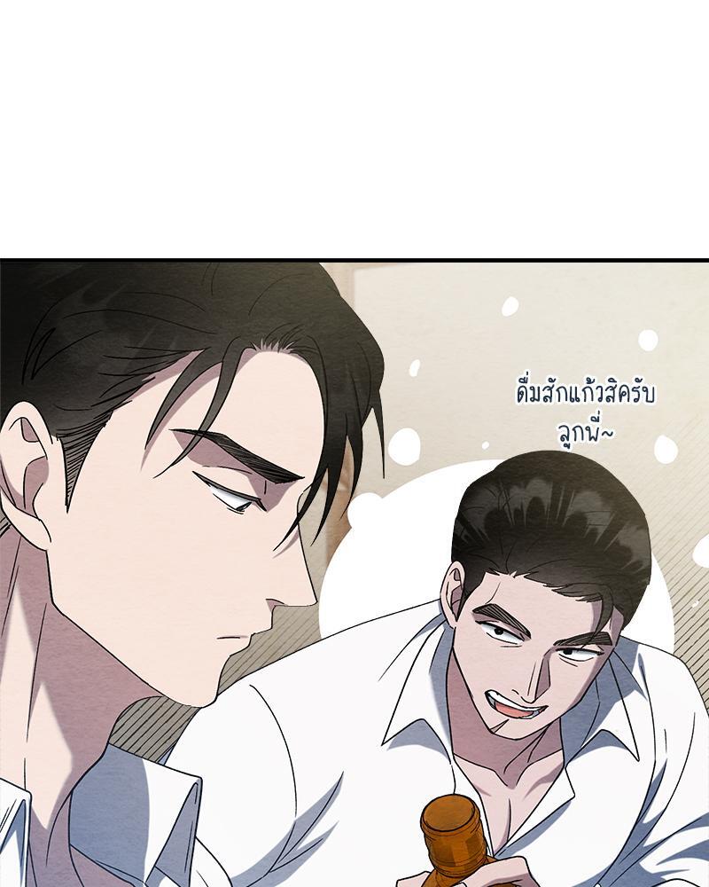 หน้า 88