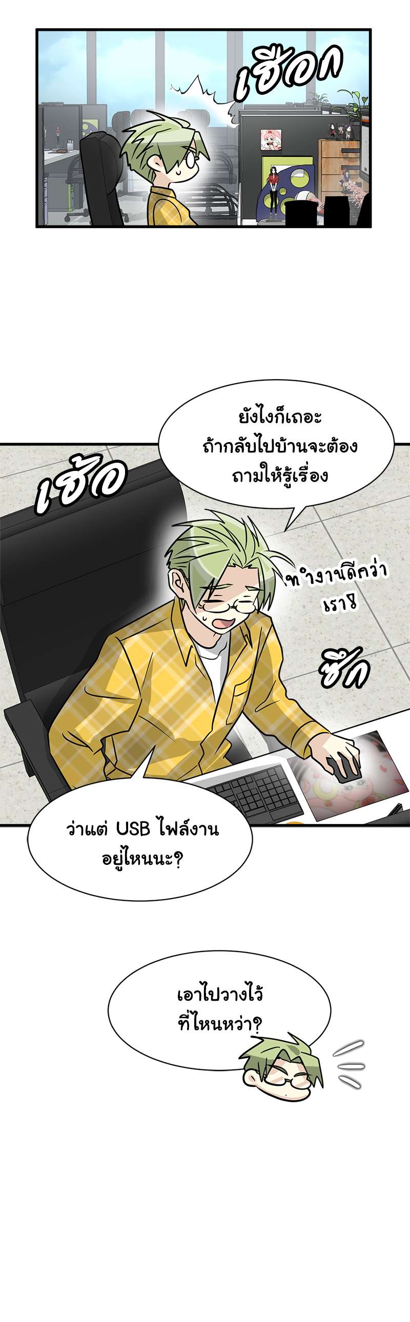 หน้า 25