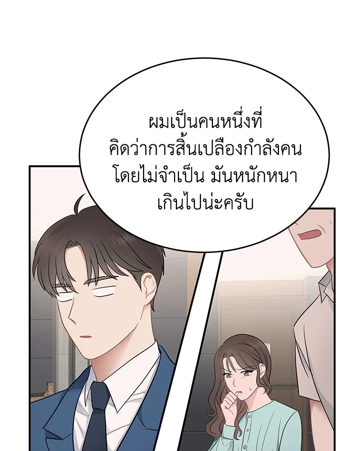หน้า 69
