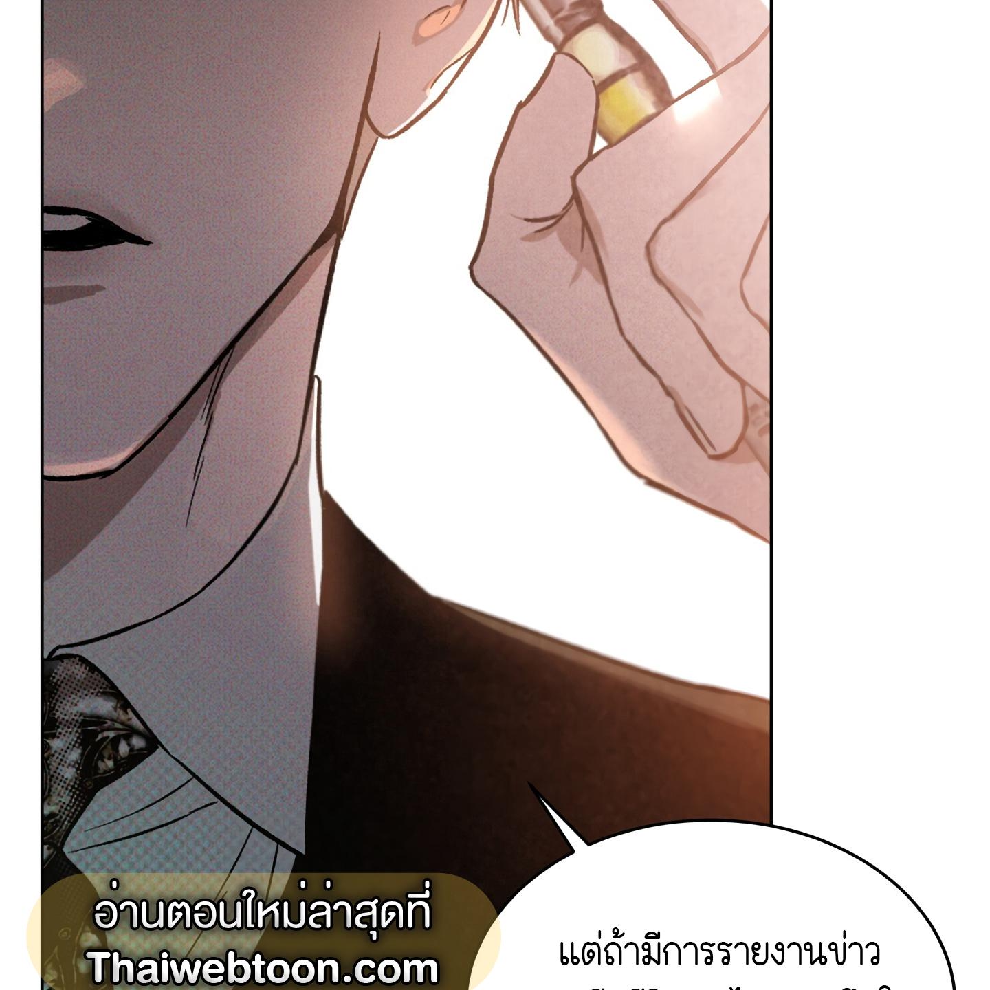 หน้า 93