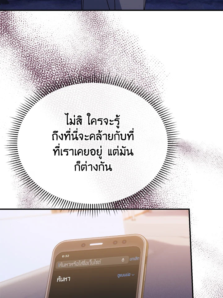 หน้า 109