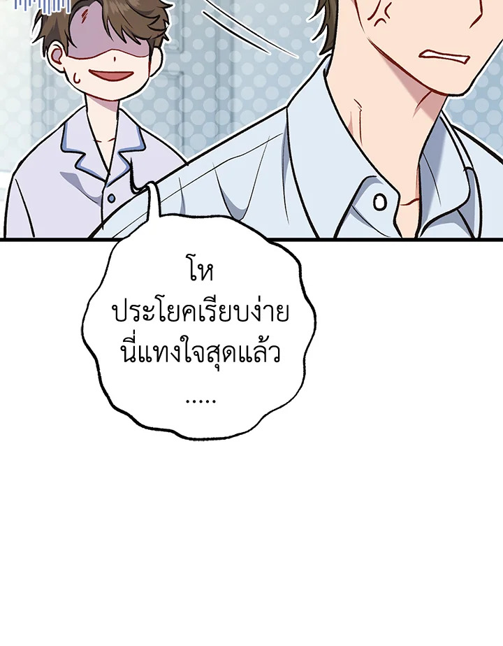 หน้า 102