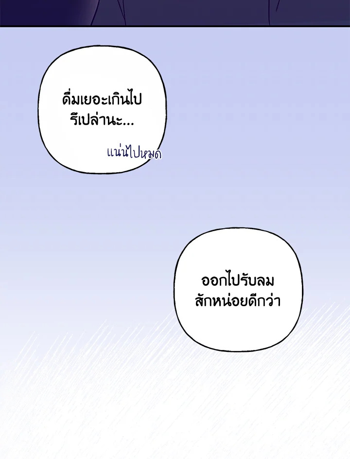 หน้า 82