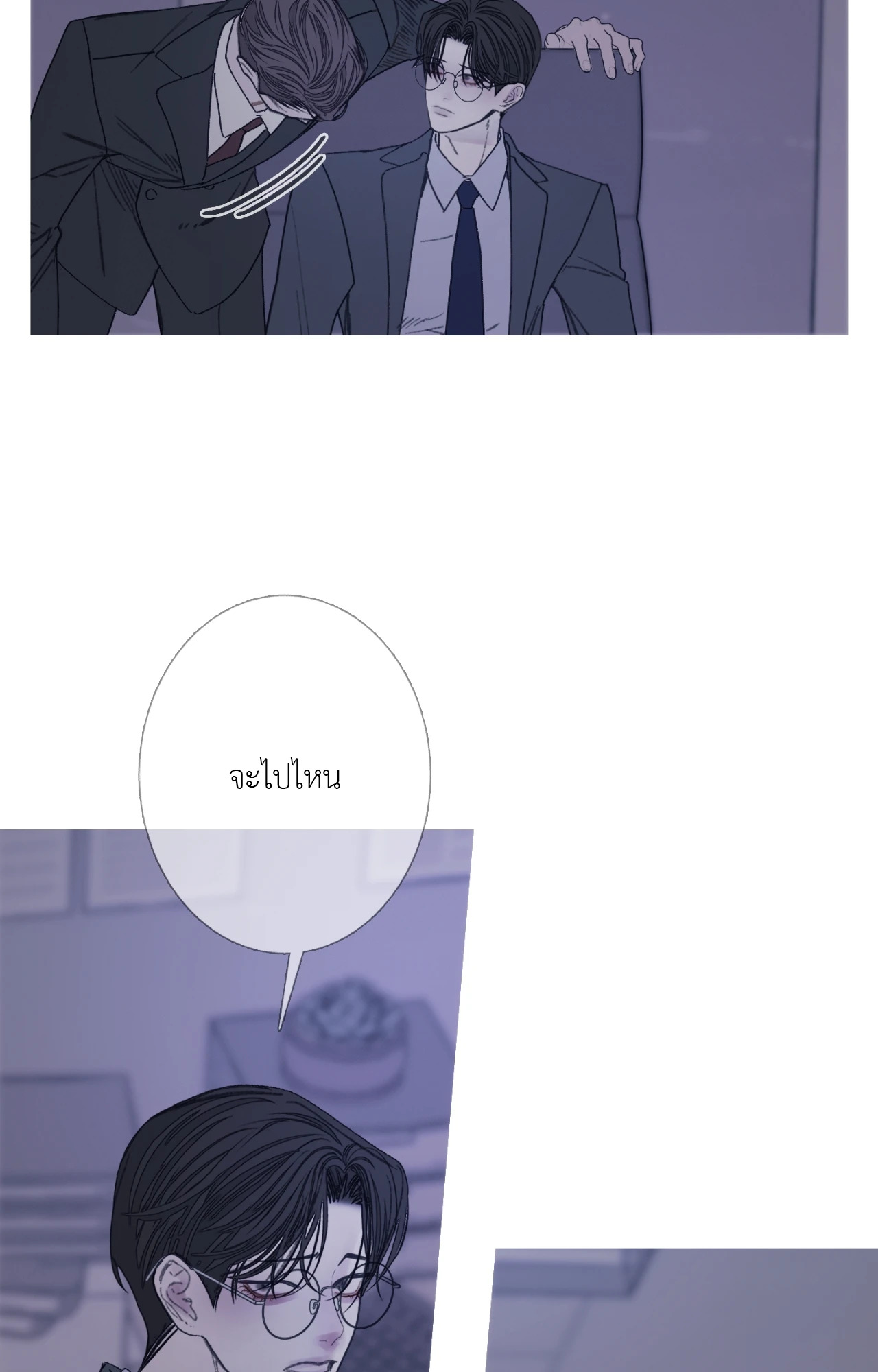 หน้า 57