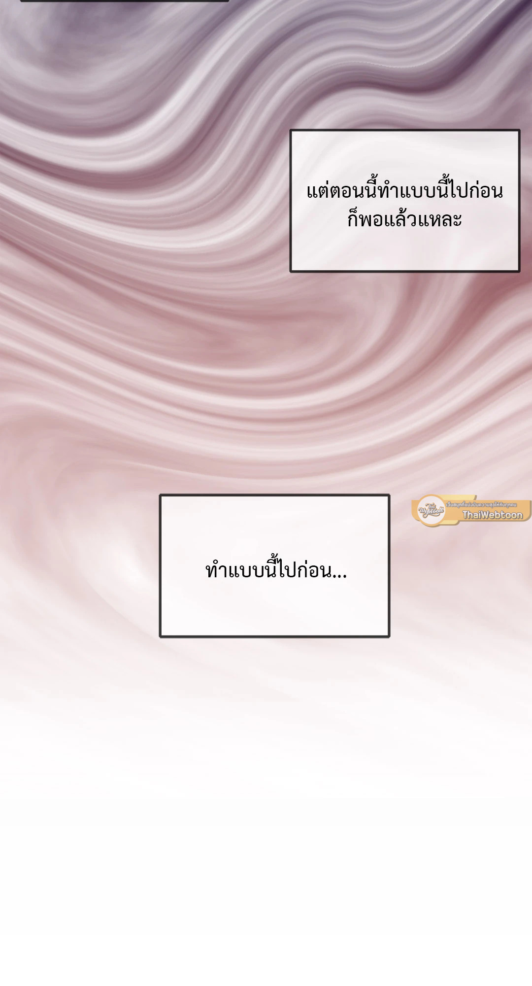หน้า 87