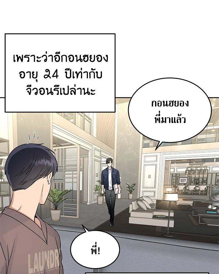 หน้า 32