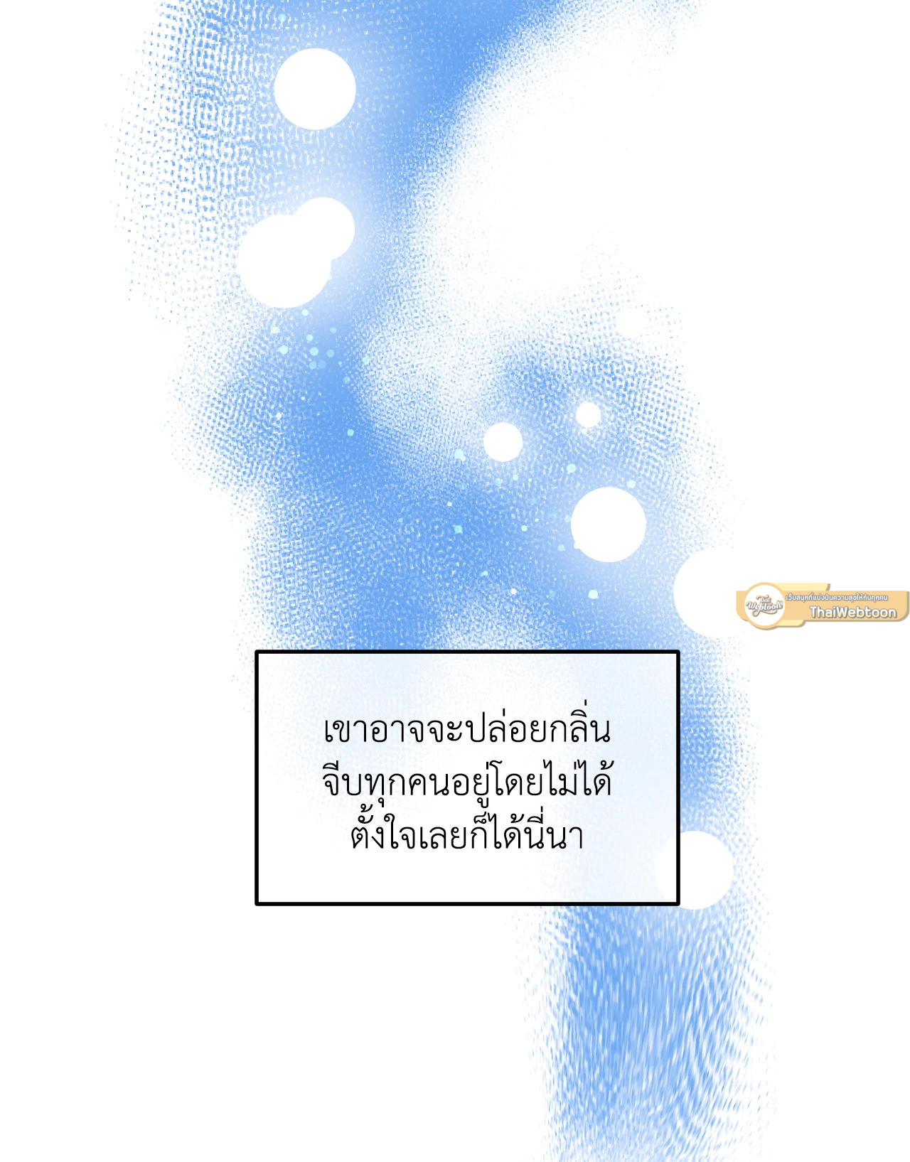 หน้า 110