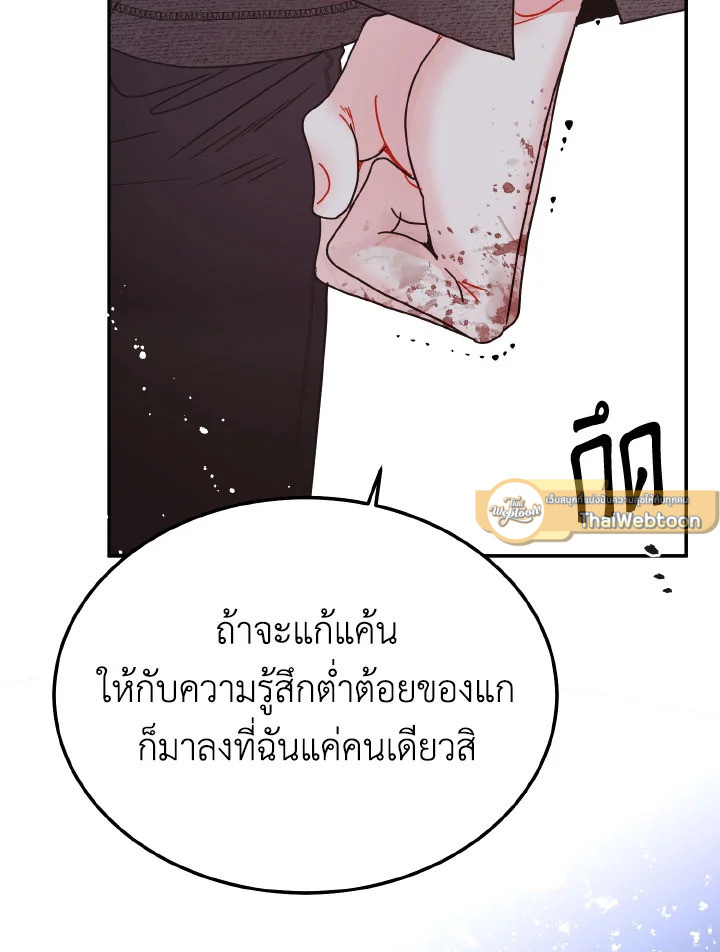 หน้า 96