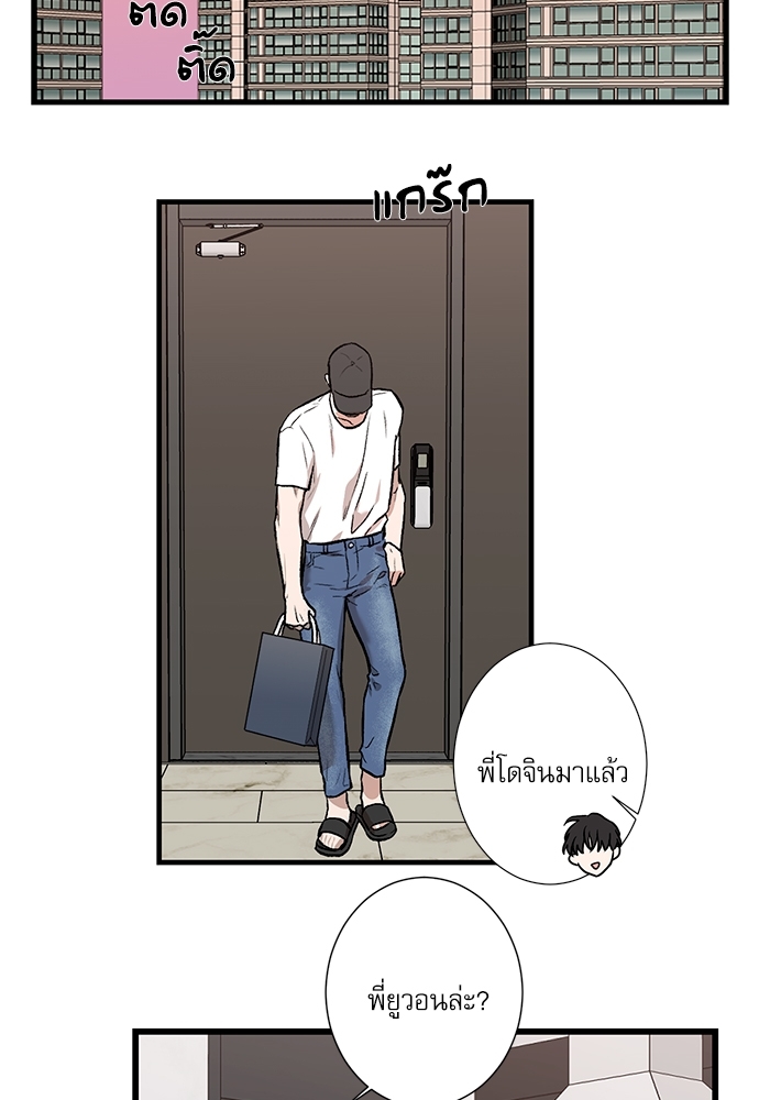 หน้า 42
