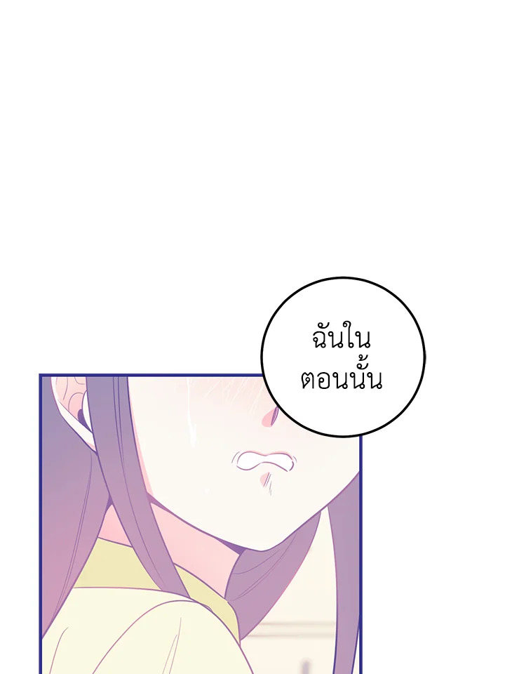 หน้า 80