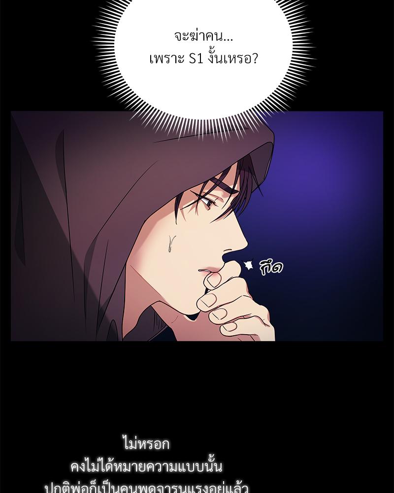 หน้า 79