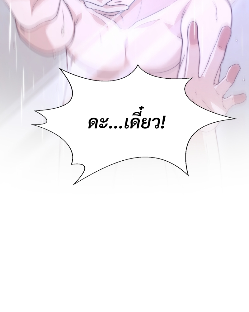 หน้า 116