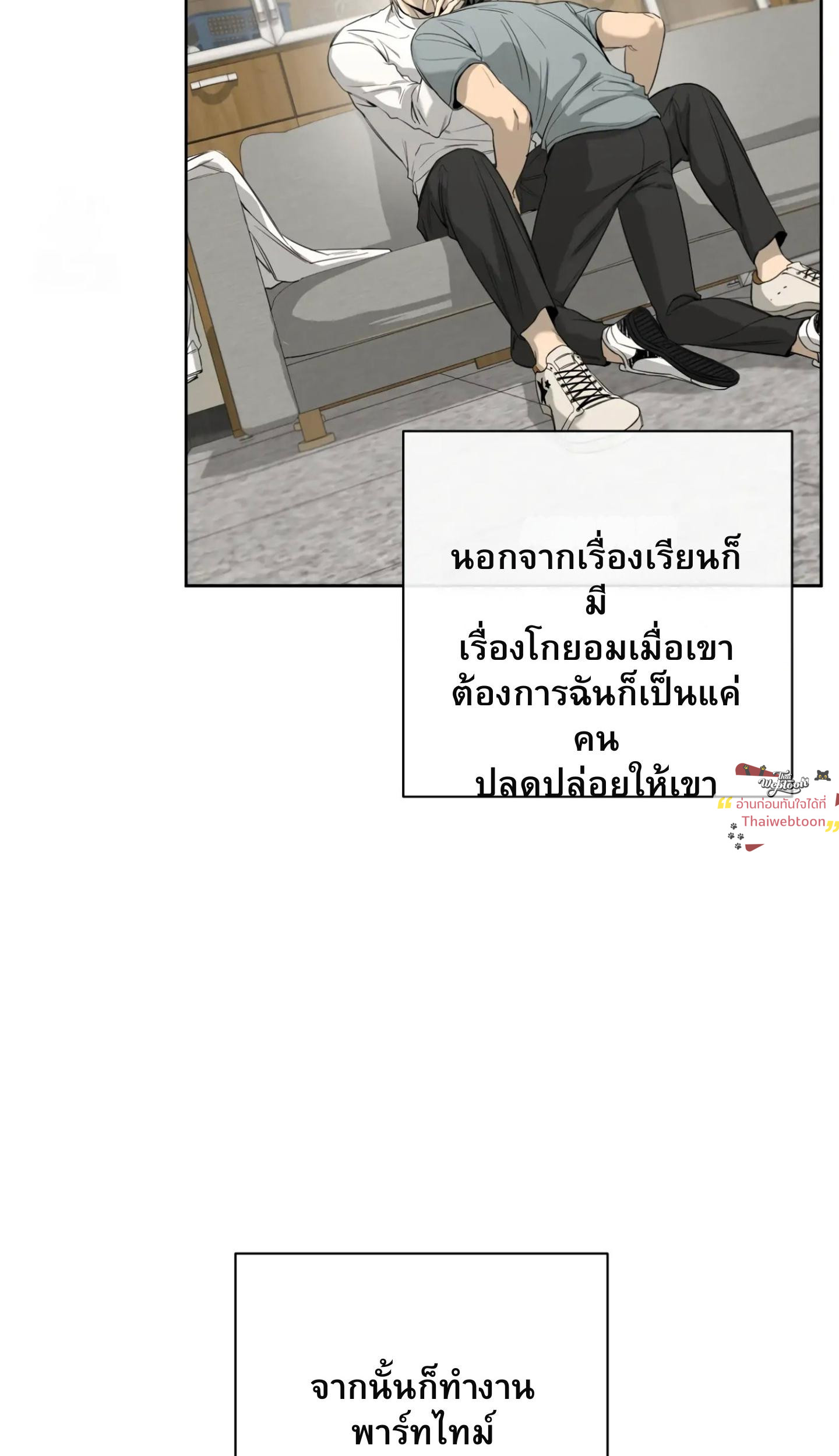 หน้า 46