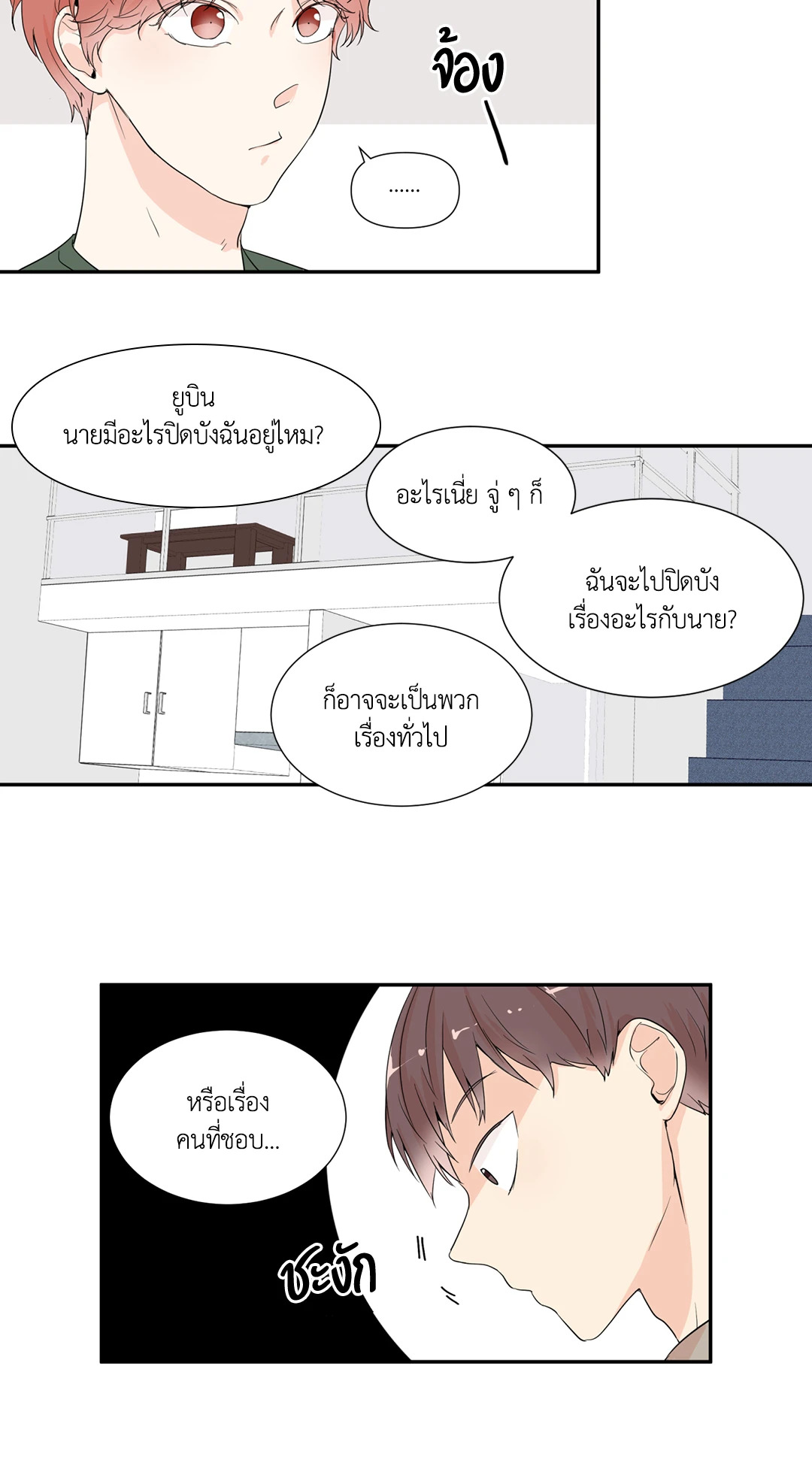 หน้า 35