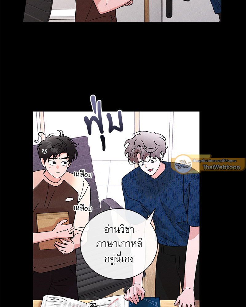 หน้า 79