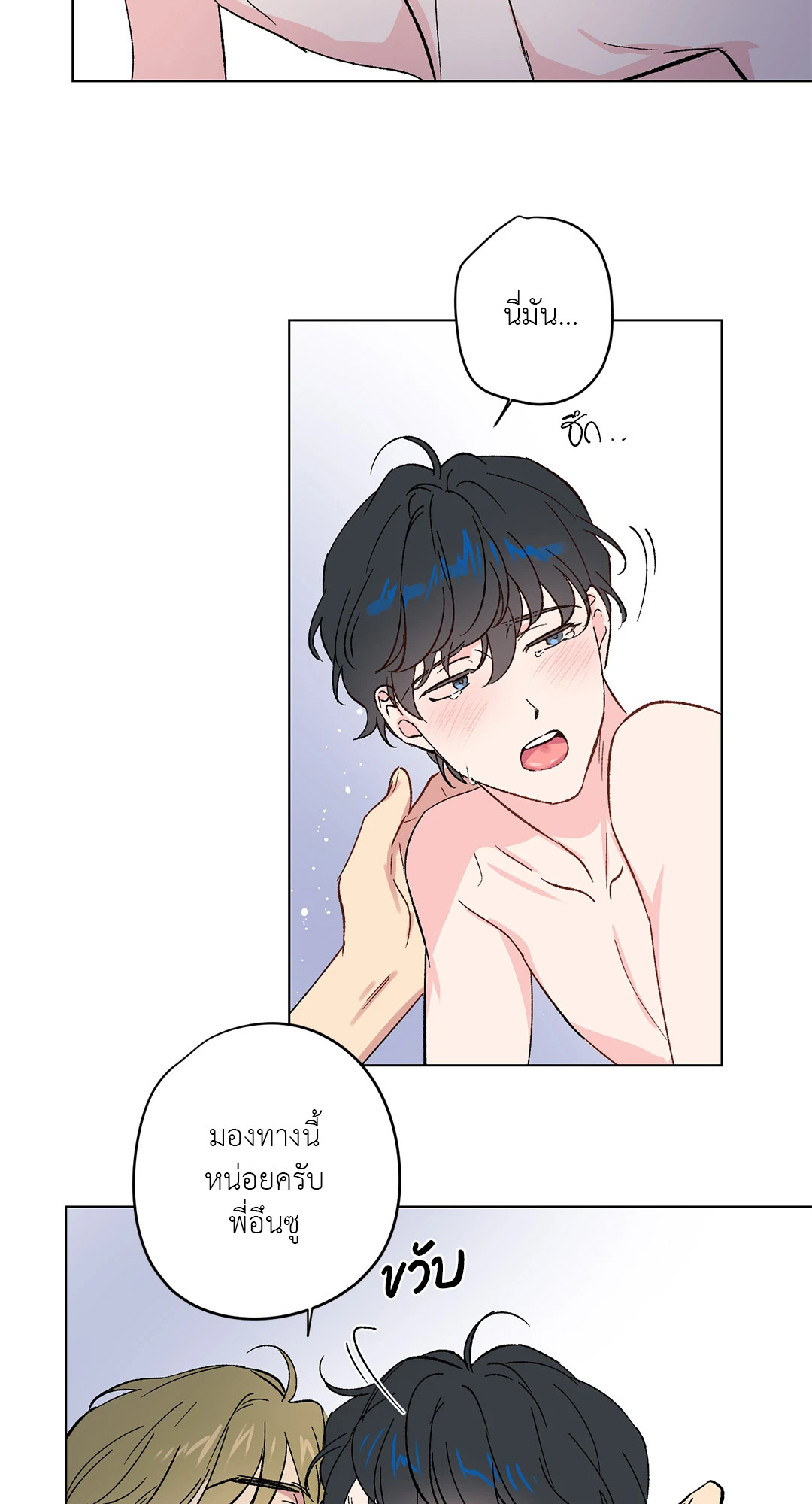 หน้า 35