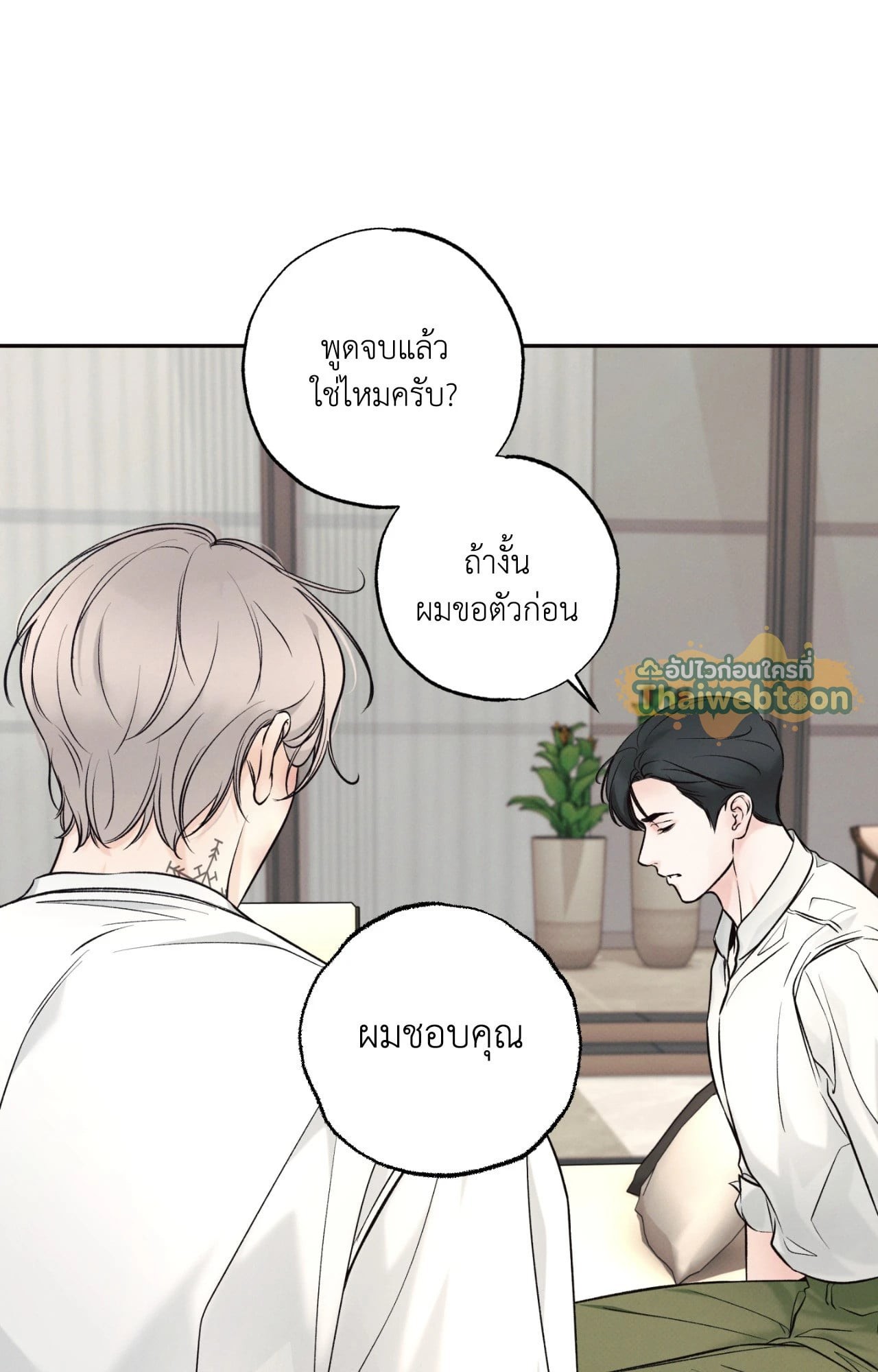 หน้า 61